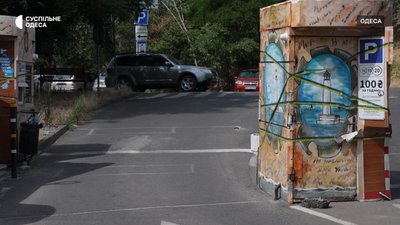 Платне паркування біля пляжів Одеси: де діють нові тарифи та скільки коштує залишити авто Платне паркування біля пляжів Одеси: де діють нові тарифи та скільки коштує залишити авто