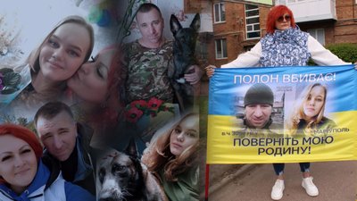 "Кожен обмін для мене — це маленька смерть" — волонтерка з Житомирщини Олександра Столяр "Кожен обмін для мене — це маленька смерть" — волонтерка з Житомирщини Олександра Столяр