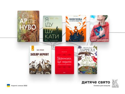 книжки книжки