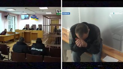 «Справа чорнокнижників» — дивіться у черговому епізоді «True Crime: Чернігів»