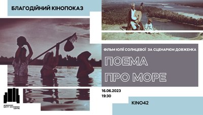 благодійність благодійність