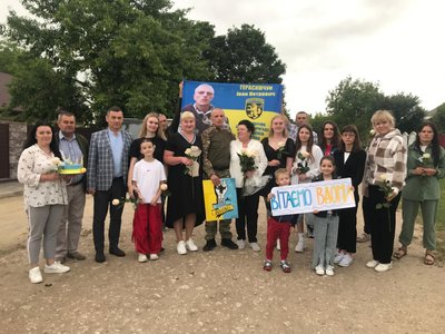 Іван Герасимчук, зустріч з полону, громада Іван Герасимчук, зустріч з полону, громада