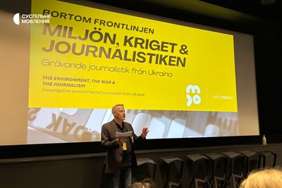 Шість екологічних розслідувань Суспільного показали на фестивалі у Швеції Шість екологічних розслідувань Суспільного показали на фестивалі у Швеції