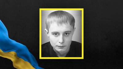 Володимир Лаба