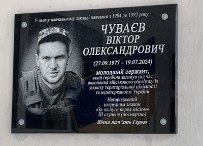 У Дніпрі та Кривому Розі встановили меморіальні дошки загиблим на фронті військовим У Дніпрі та Кривому Розі встановили меморіальні дошки загиблим на фронті військовим