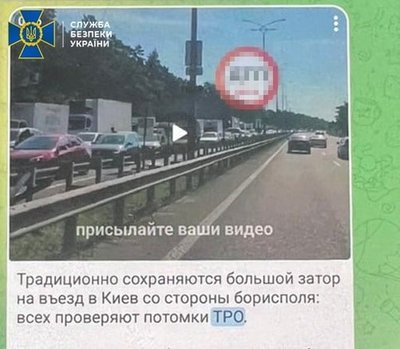 Знімав провокативні відео для російських ЗМІ. Київському блогеру повідомили про підозру Знімав провокативні відео для російських ЗМІ. Київському блогеру повідомили про підозру