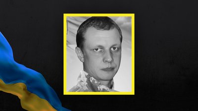 На Сумщині поховали 10 військовослужбовців