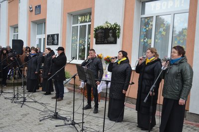 Відкриття меморіальної дошки, ЗСУ, Тернопільщини Відкриття меморіальної дошки, ЗСУ, Тернопільщини