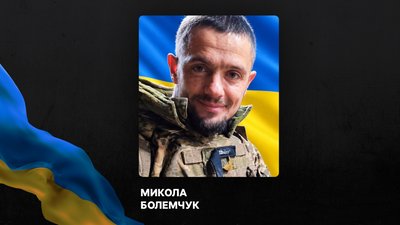 Повідомили про смерть десяти військових з Рівненщини Повідомили про смерть десяти військових з Рівненщини