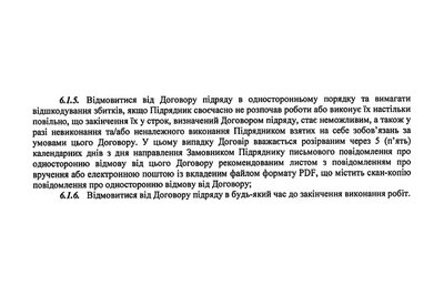 Голосували 4 рази: депутати не підтримали розгляд петиції про скасування тендеру на ремонт Заньковецької у Чернівцях Голосували 4 рази: депутати не підтримали розгляд петиції про скасування тендеру на ремонт Заньковецької у Чернівцях
