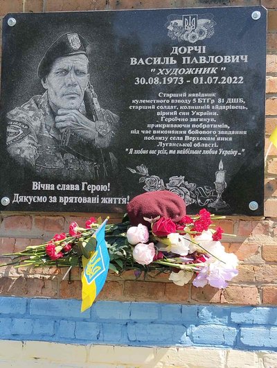 На Полтавщині відкрили меморіальні дошки на честь двох воїнів На Полтавщині відкрили меморіальні дошки на честь двох воїнів