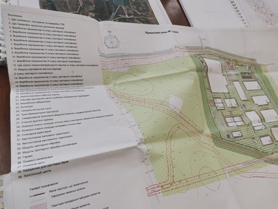 Індустріальний парк Індустріальний парк