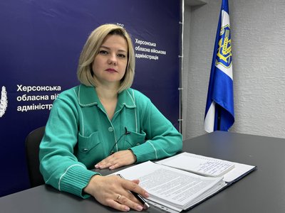 Херсонщина, Департамент розвитку територій, ОВА, Світлана Васіна Херсонщина, Департамент розвитку територій, ОВА, Світлана Васіна