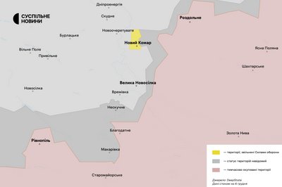 Времівський напрямок 6 грудня 2024 Времівський напрямок 6 грудня 2024