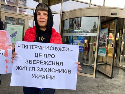 У Житомирі вчергове пройшла акція за встановлення чітких термінів для мобілізованих У Житомирі вчергове пройшла акція за встановлення чітких термінів для мобілізованих