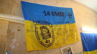 Чотирьох житомирських волонтерок з "Бабусиного батальйону" відзначили медалями Чотирьох житомирських волонтерок з "Бабусиного батальйону" відзначили медалями