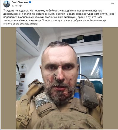 Олег Сенцов потрапив під обстріл на фронті