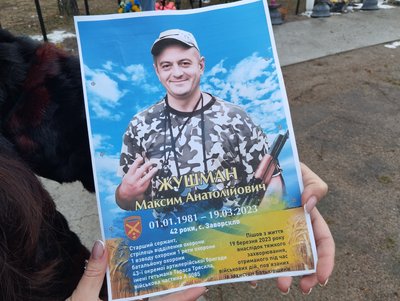 Стало відомо, хто украв плакат із Алеї Героїв у Терешках Стало відомо, хто украв плакат із Алеї Героїв у Терешках