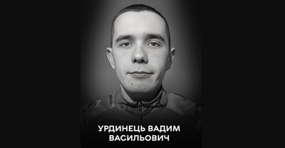 Загиблі герої Вінниччини Загиблі герої Вінниччини