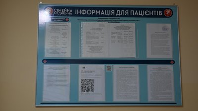 Кір на Хмельниччині: кількість хворих зросла в одинадцять разів Кір на Хмельниччині: кількість хворих зросла в одинадцять разів