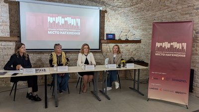 Літературна резиденція "Місто натхнення" у Луцьку