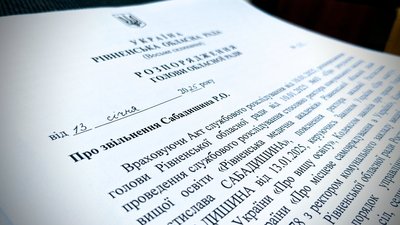 Звільнили ректора Рівненської медичної академії Ростислава Сабадишина: причини Звільнили ректора Рівненської медичної академії Ростислава Сабадишина: причини