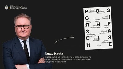 Тарас Качка радить видання "Розсіяне засіяне" Тарас Качка радить видання "Розсіяне засіяне"