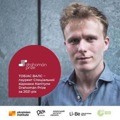 Лауреатом премії перекладачів Drahomán Prize 2021 року став Богдан Задура