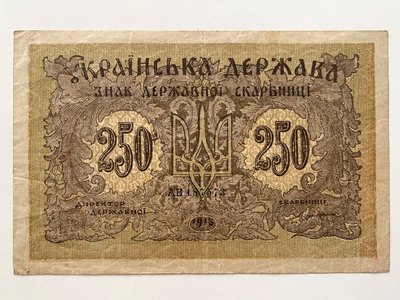 Українські шаги: рішення запровадити українську грошову одиницю "шаг" приймалося в Житомирі Українські шаги: рішення запровадити українську грошову одиницю "шаг" приймалося в Житомирі