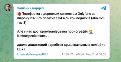 Податок на Google» приніс держбюджету майже 4 мільярди гривень Податок на Google» приніс держбюджету майже 4 мільярди гривень
