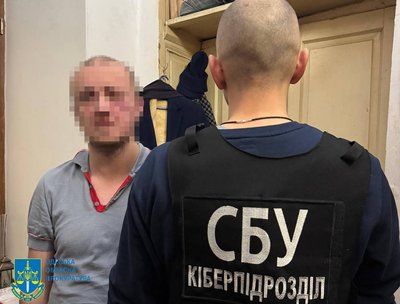 Одеситку підозрюють у державній зраді, її спільника судитимуть Одеситку підозрюють у державній зраді, її спільника судитимуть