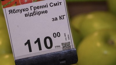 У Дніпрі здорожчали яблука до 80-100 гривень за кілограм: в чому причина та чи подешевшають