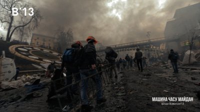 документальний фільм у прогармі фестивалю документальний фільм у прогармі фестивалю