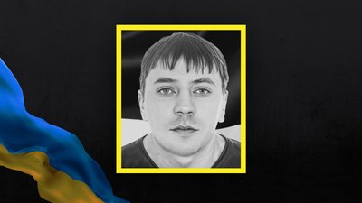 Військовий Олександр Іваніцький Військовий Олександр Іваніцький