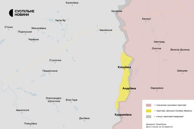Бахмутський напрямок 22 вересня 2023 Бахмутський напрямок 22 вересня 2023