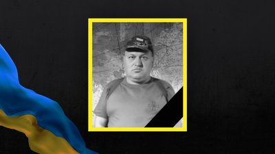 Радислав Сорока Радислав Сорока