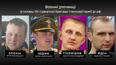 іскандер харків росія іскандер харків росія