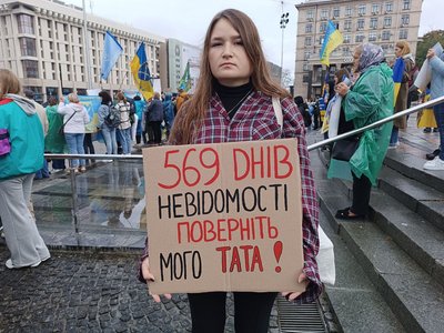 На Майдані Незалежності пройшла мирна акція до Дня Сил територіальної оборони На Майдані Незалежності пройшла мирна акція до Дня Сил територіальної оборони