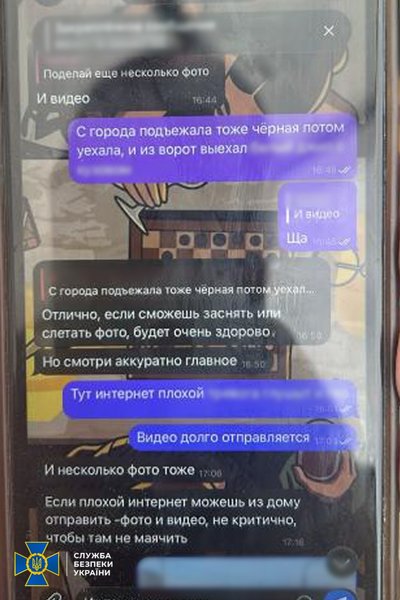 В Одесі затримали ймовірну агентку ФСБ, яка збирала дані про порт та Нацгвардію В Одесі затримали ймовірну агентку ФСБ, яка збирала дані про порт та Нацгвардію