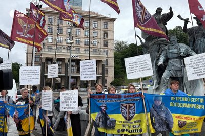 "Вони є. Просто ще не вдома": рідні зниклих безвісти воїнів під Кринками на Херсонщині вийшли на акцію "Вони є. Просто ще не вдома": рідні зниклих безвісти воїнів під Кринками на Херсонщині вийшли на акцію