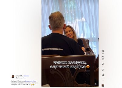 Акторку Анджеліну Джолі помітили у Полтаві: що відомо про її приїзд Акторку Анджеліну Джолі помітили у Полтаві: що відомо про її приїзд
