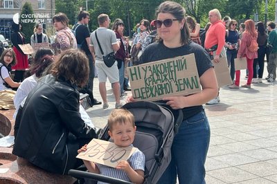 Відкат у Середньовіччя: у Черкасах мітингували проти нового Цивільного кодексу Відкат у Середньовіччя: у Черкасах мітингували проти нового Цивільного кодексу