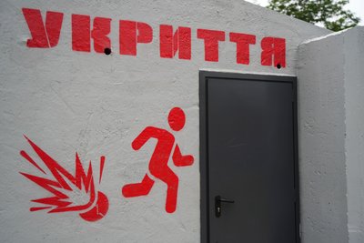 укриття укриття