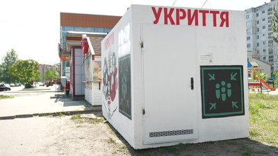 У Сумах зникли замки у трьох вуличних укриттях із п’яти, встановлених благодійниками У Сумах зникли замки у трьох вуличних укриттях із п’яти, встановлених благодійниками