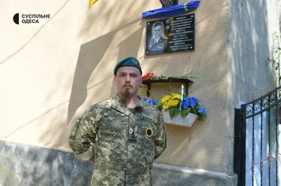 "Став батьком батальйону": у Сараті відкрили пам'ятну табличку на честь Сергія Дердуги "Став батьком батальйону": у Сараті відкрили пам'ятну табличку на честь Сергія Дердуги