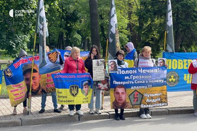 У Києві пройшла акція на підтримку військовополонених, яких утримують в Чечні