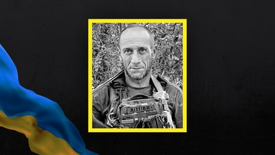 Втрати Волині — загинув Павло Герасимчук Втрати Волині — загинув Павло Герасимчук