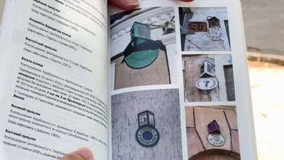 Назви, що формують ідентичність. Як Херсон змінював свою топоніміку Назви, що формують ідентичність. Як Херсон змінював свою топоніміку