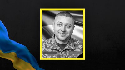 За тиждень стало відомо про загибель щонайменше 13 військовослужбовців із Сумщини За тиждень стало відомо про загибель щонайменше 13 військовослужбовців із Сумщини