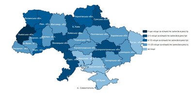 Львівщина найбільш корумпована область: НАЗК оприлюднило підсумки року Львівщина найбільш корумпована область: НАЗК оприлюднило підсумки року